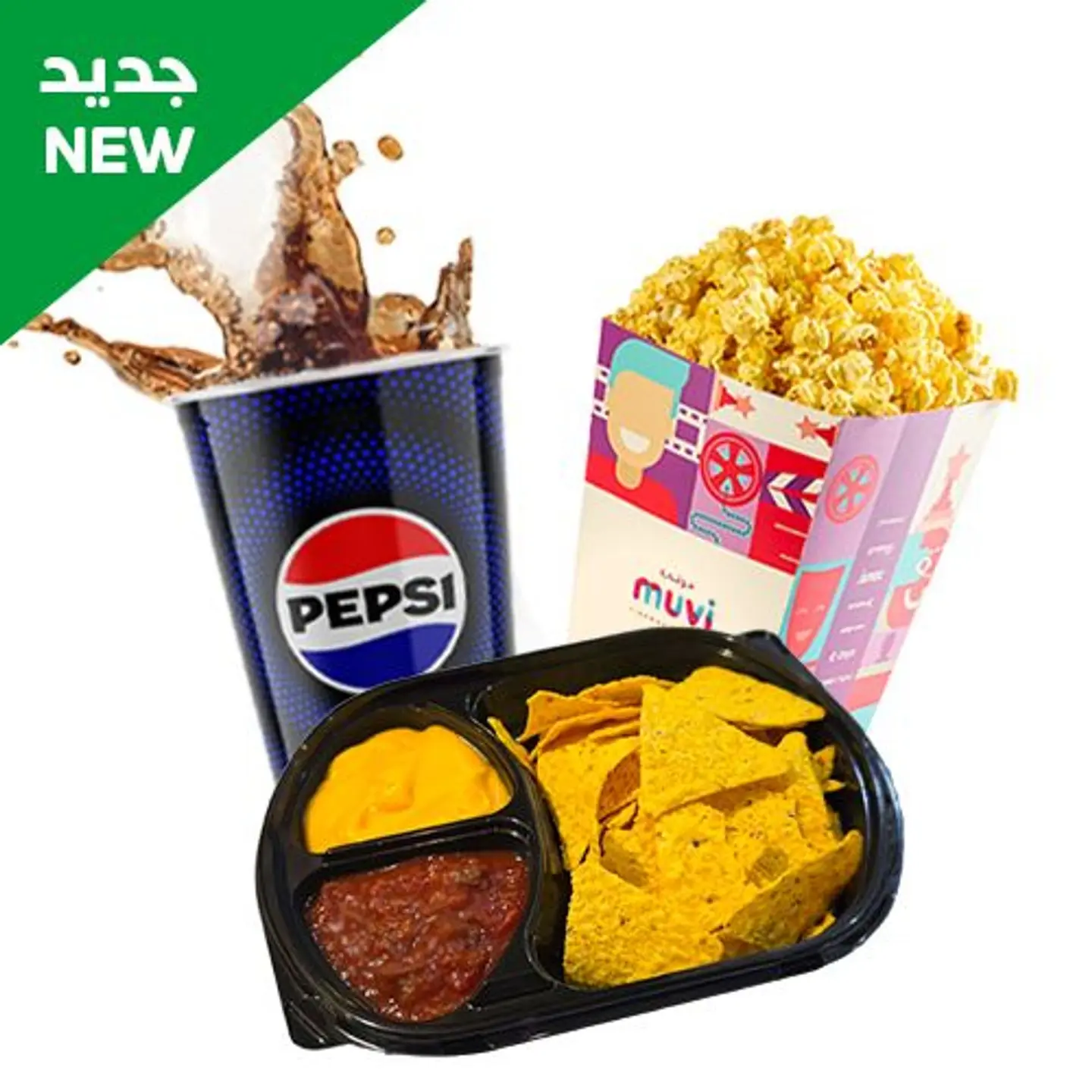 كومبو ناتشوز ديوو