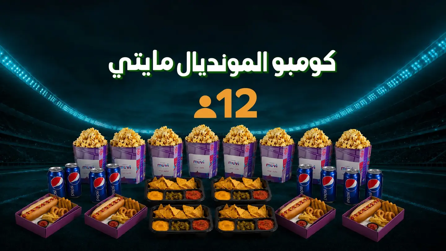 World Cup Mighty Combo 12