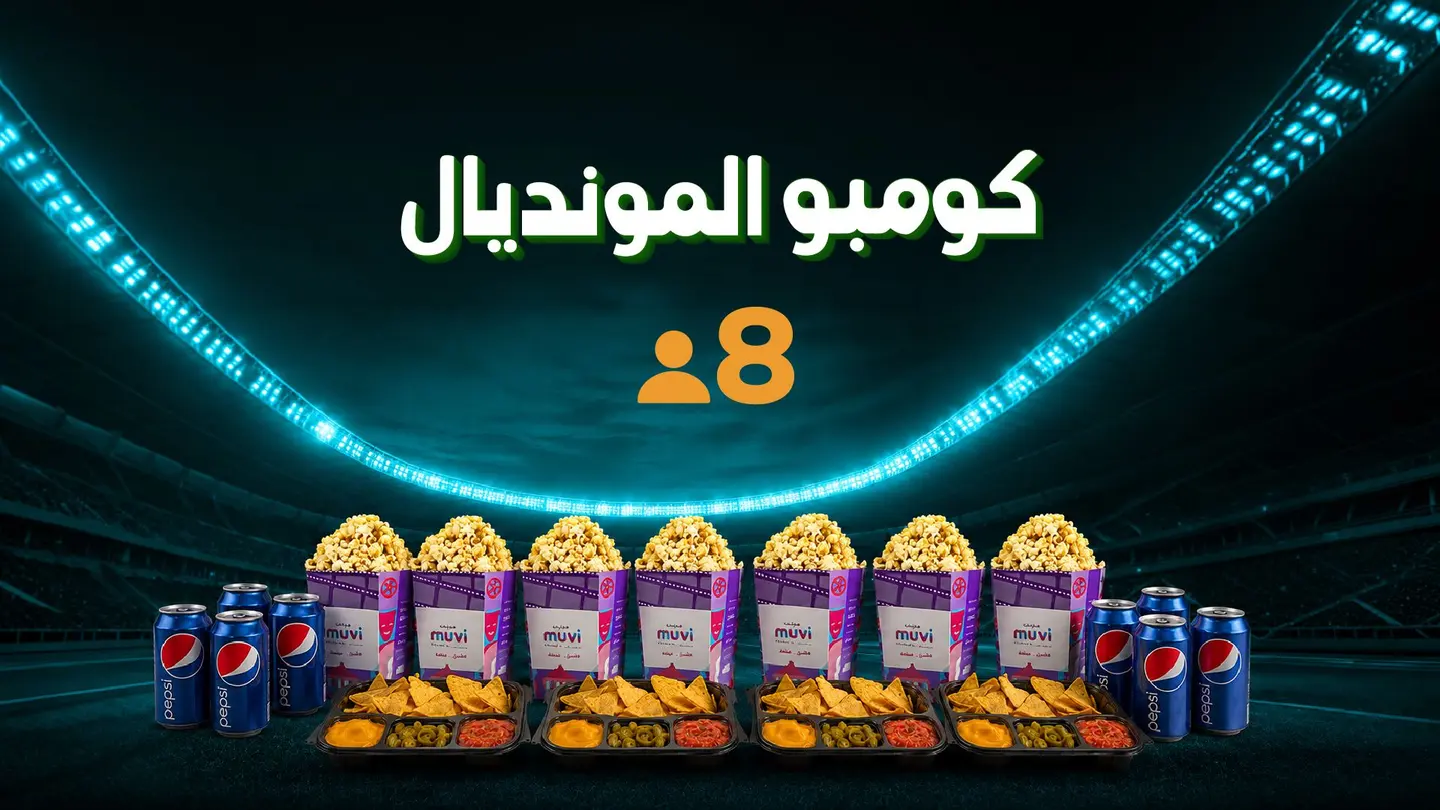 World Cup Combo 8