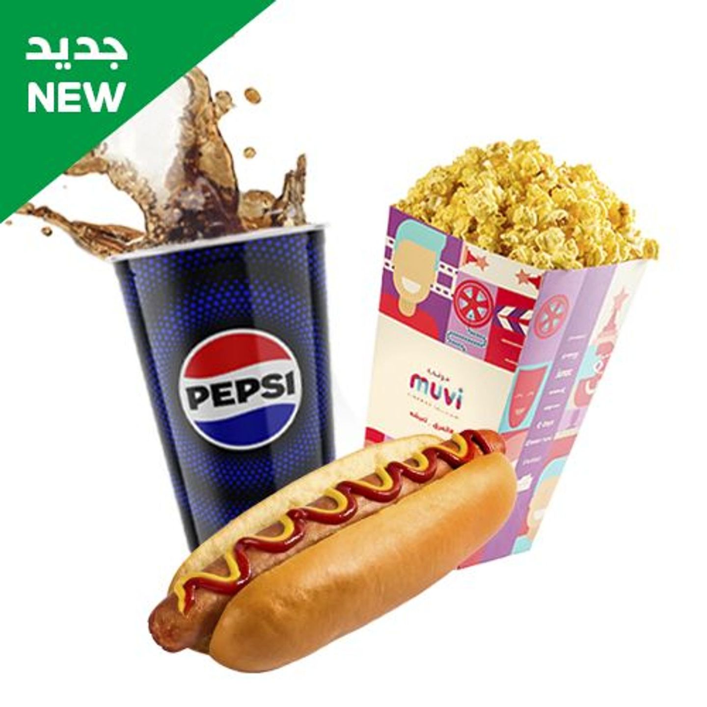 Hot Dog Combo