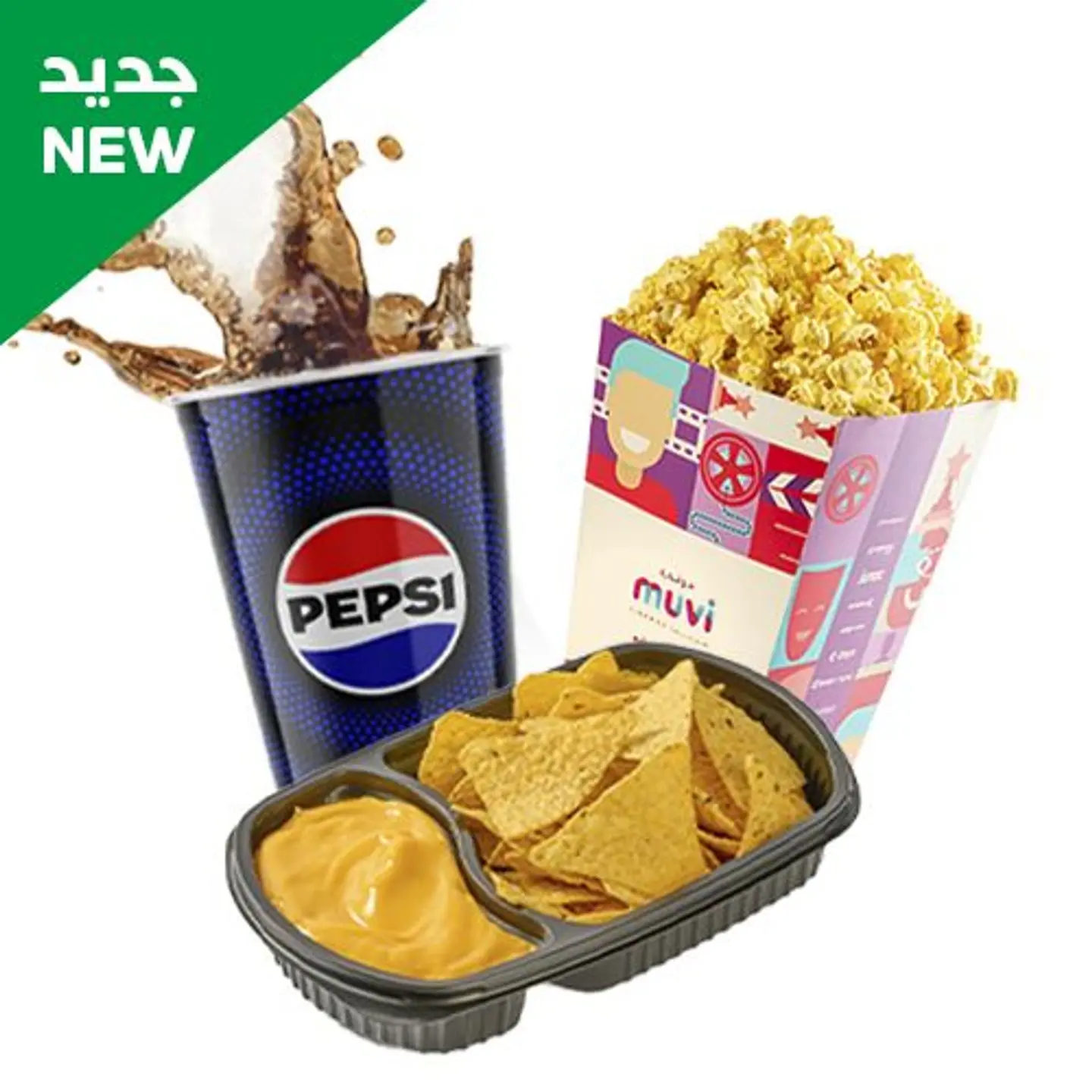 كومبو ناتشوز سولو