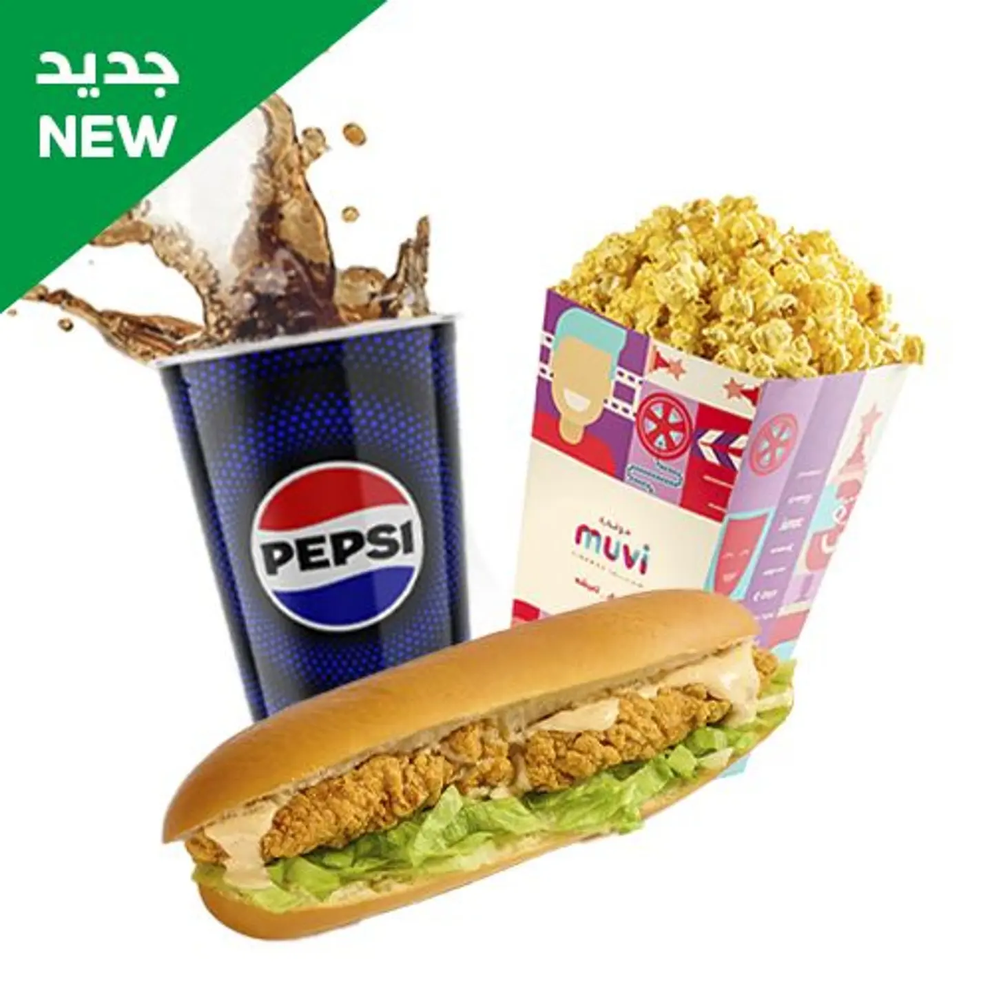تشكن ساندويتش كومبو