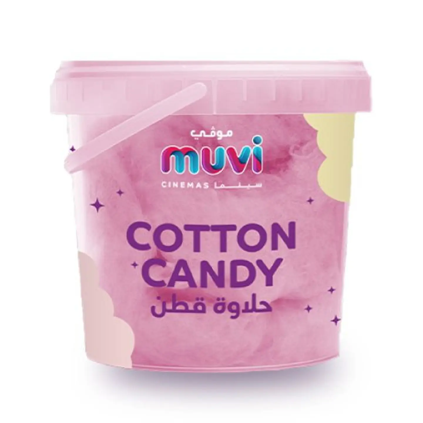 حلاوة القطن