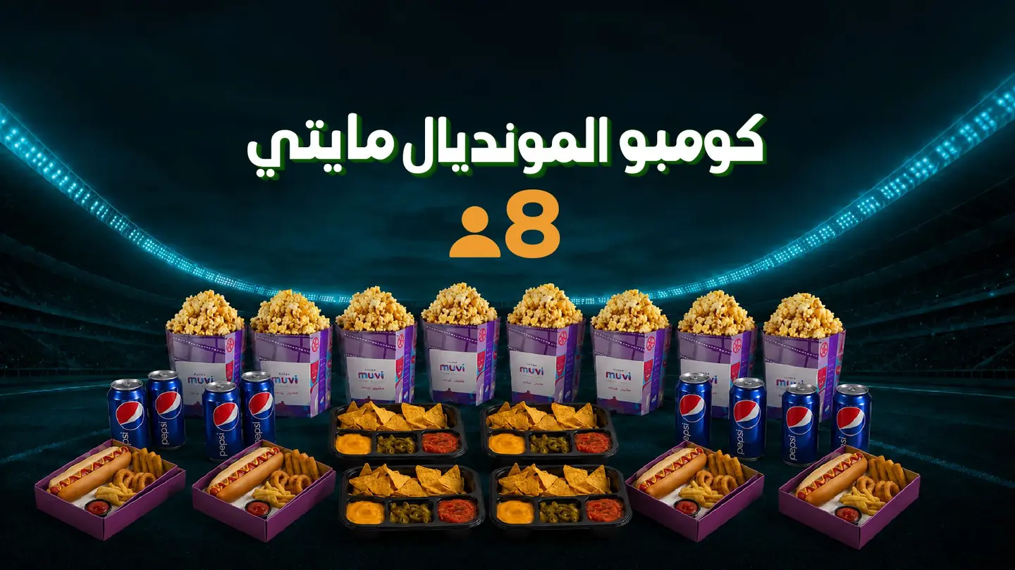 World Cup Mighty Combo 8