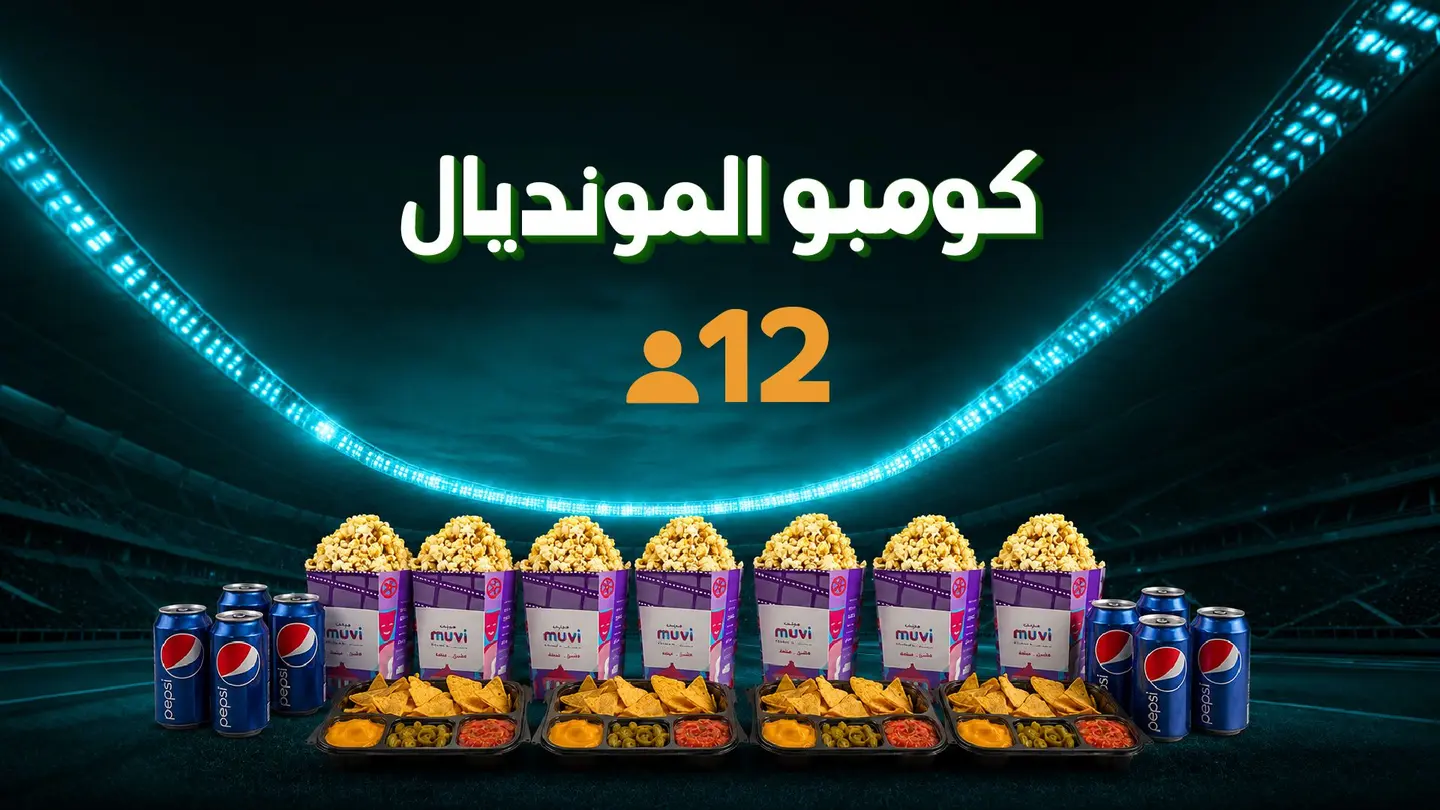World Cup Combo 12