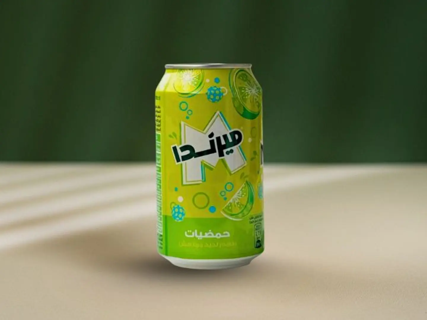 حمضيات