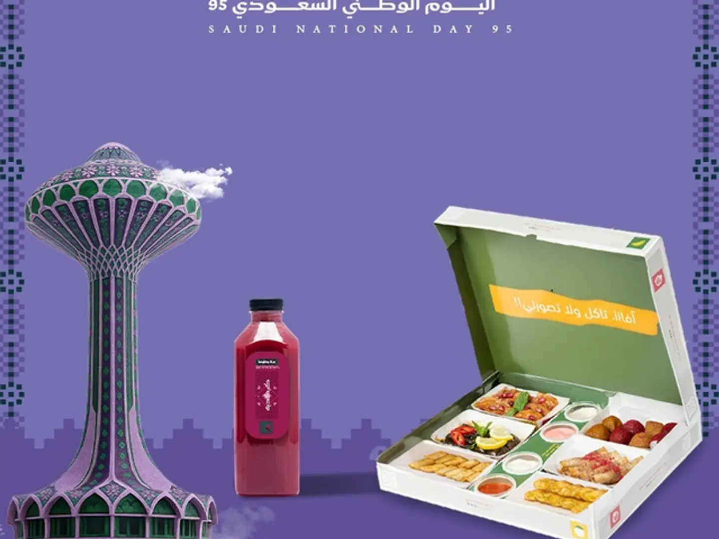 بوكس الجمعات-عزنا بطبعنا