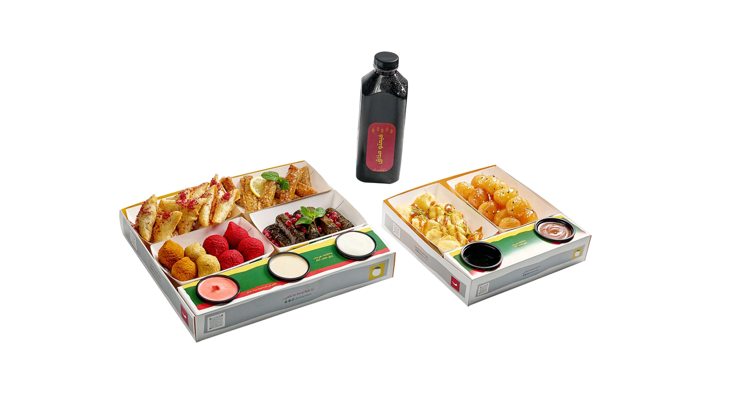 سفرة رمضان وسط