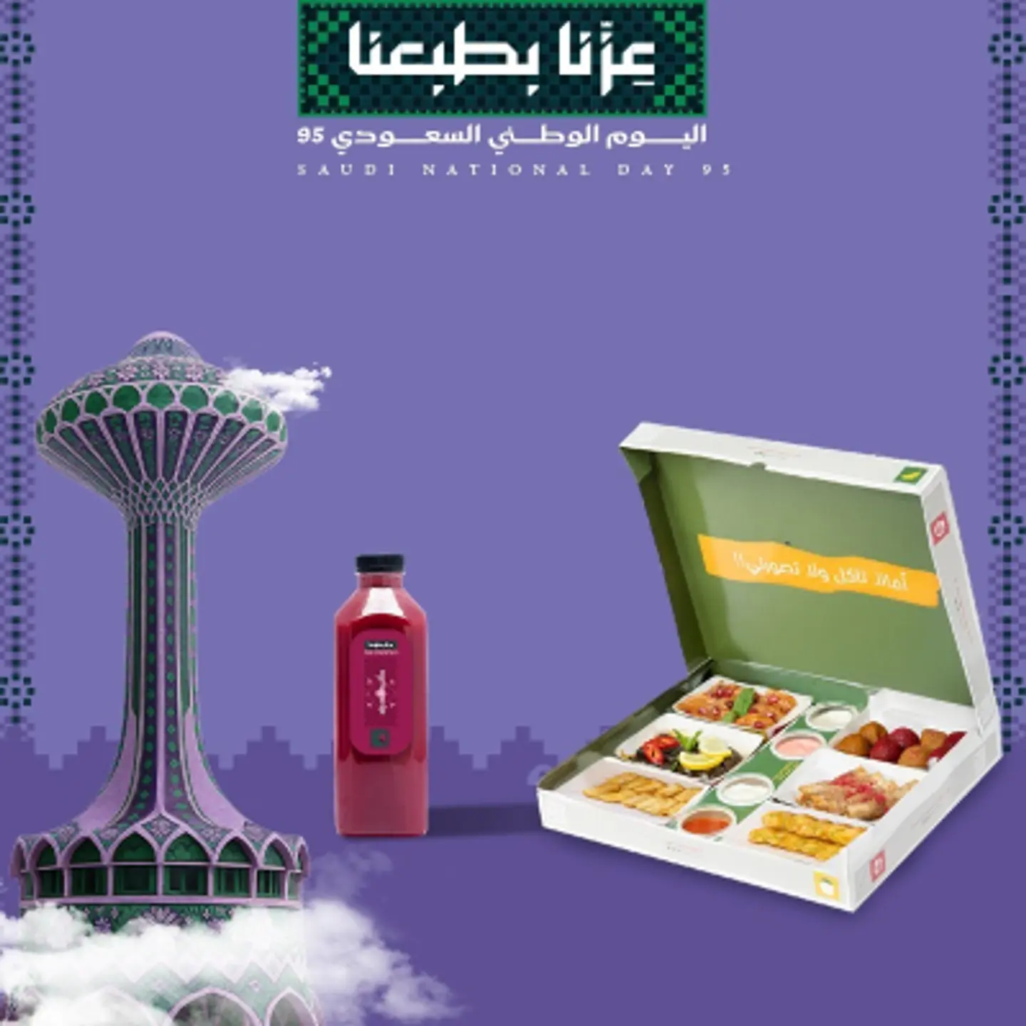 بوكس الجمعات-عزنا بطبعنا