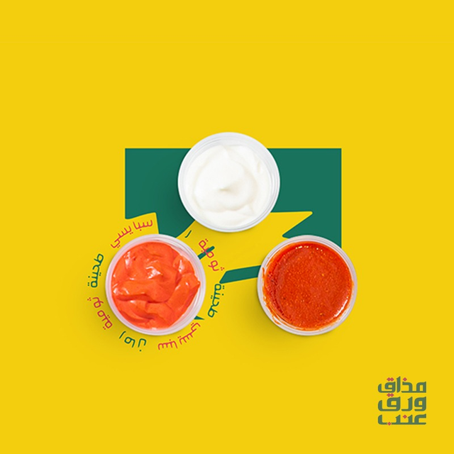 Mzaq Warg Enab Delivery Menu in Hada | HungerStation Saudi Arabia