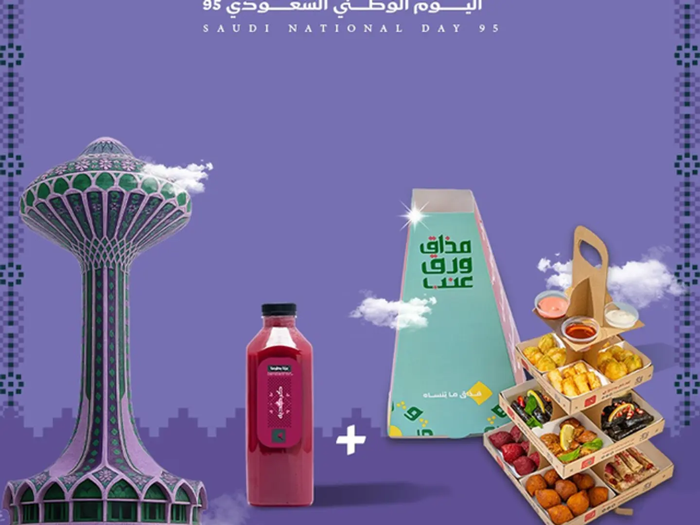 فانوس مذاق