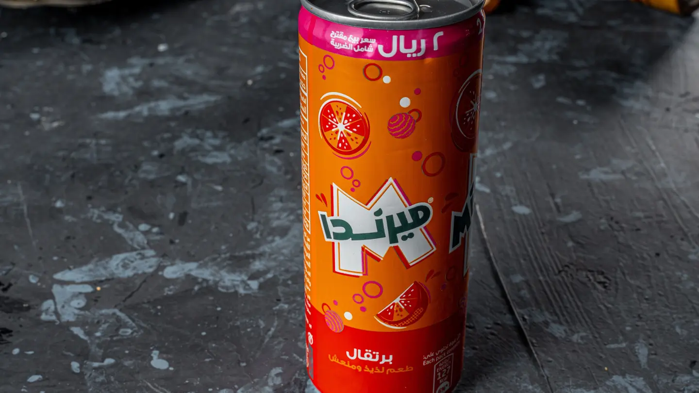 ميرندا برتقال