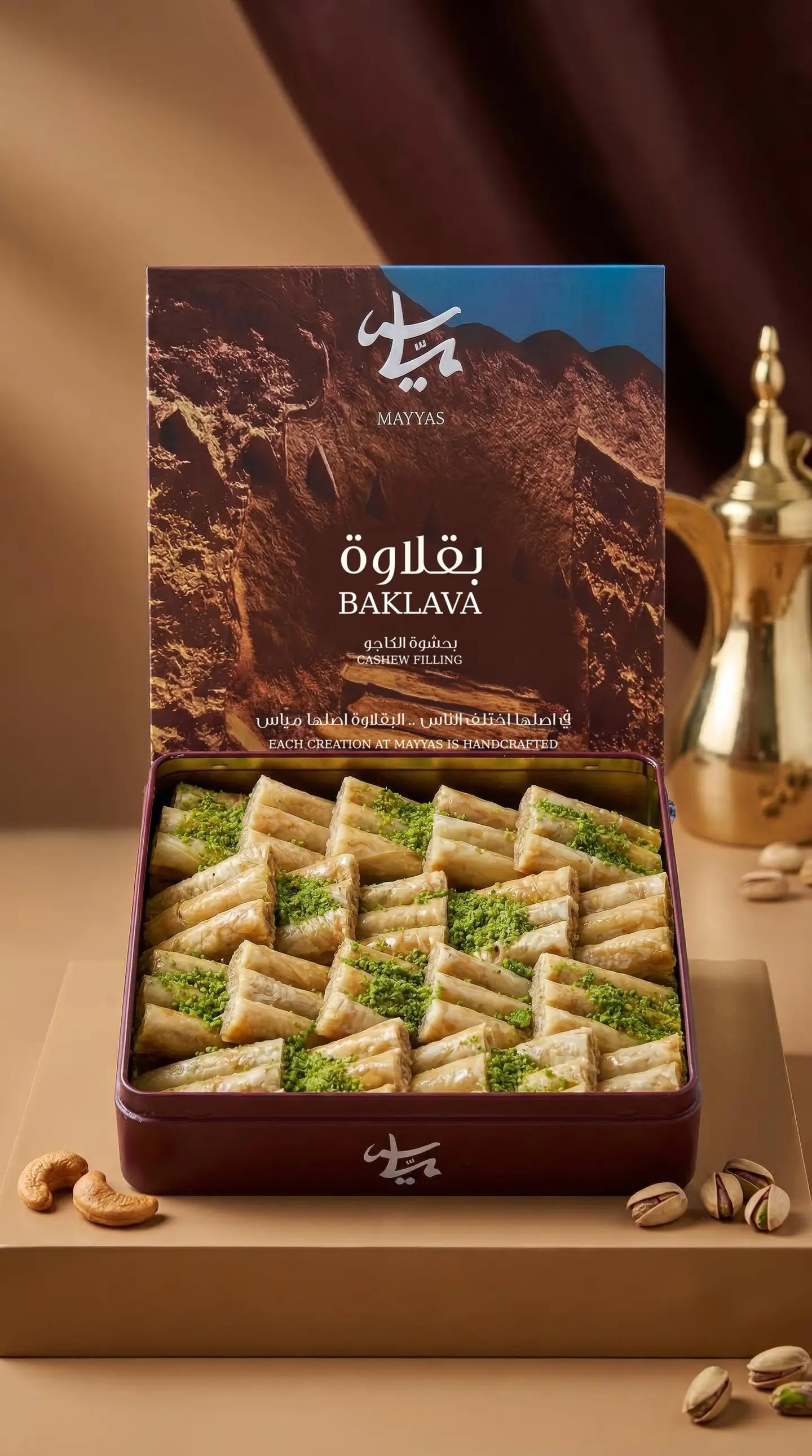 Mayyas Baklawa