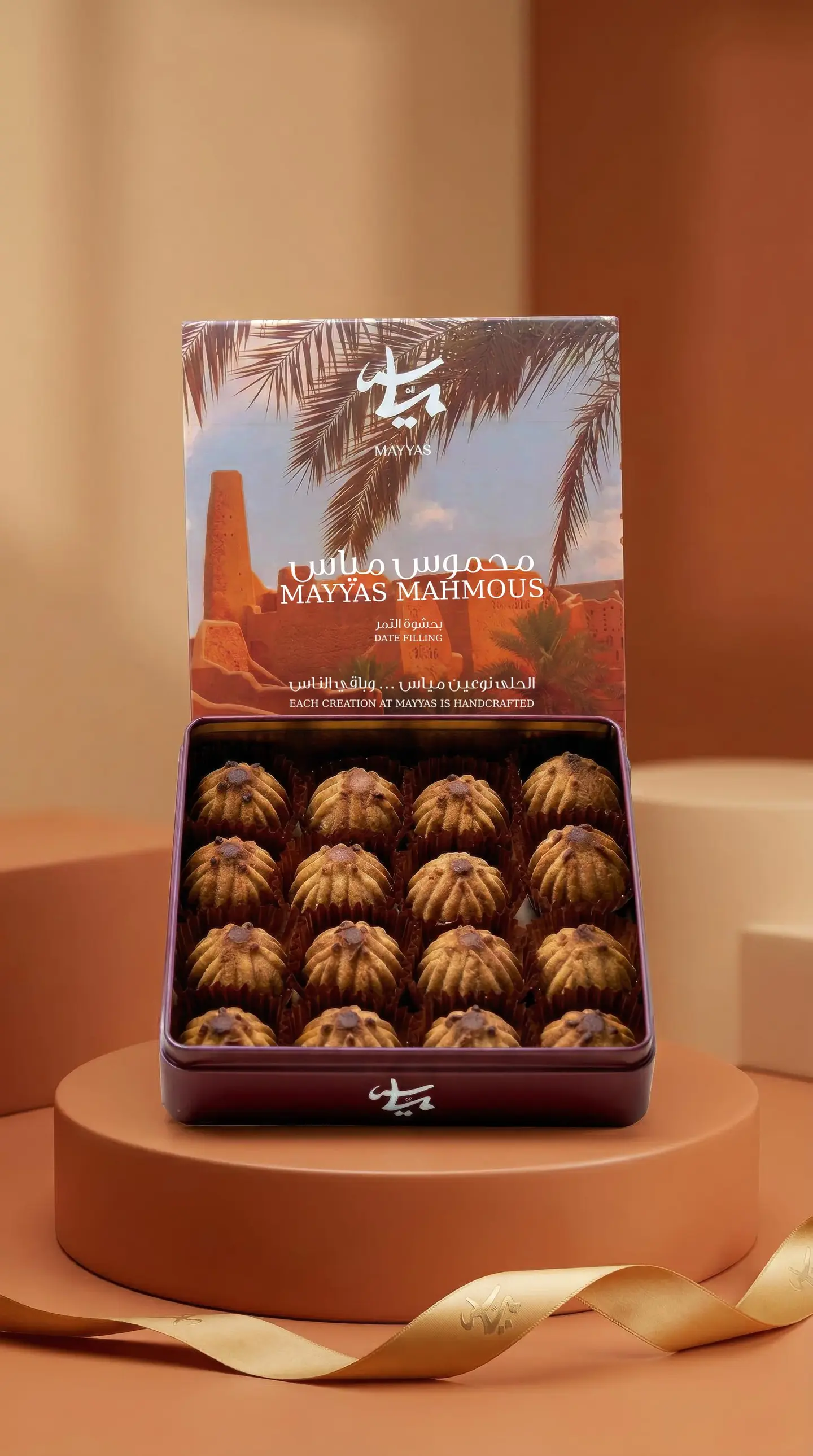 Mayas Mahmoos
