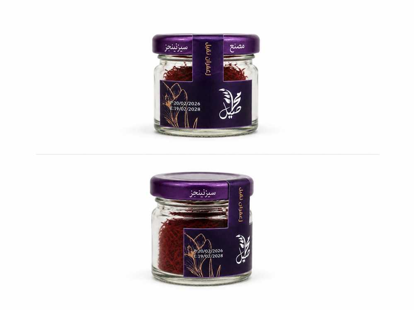 Saffron 3 G