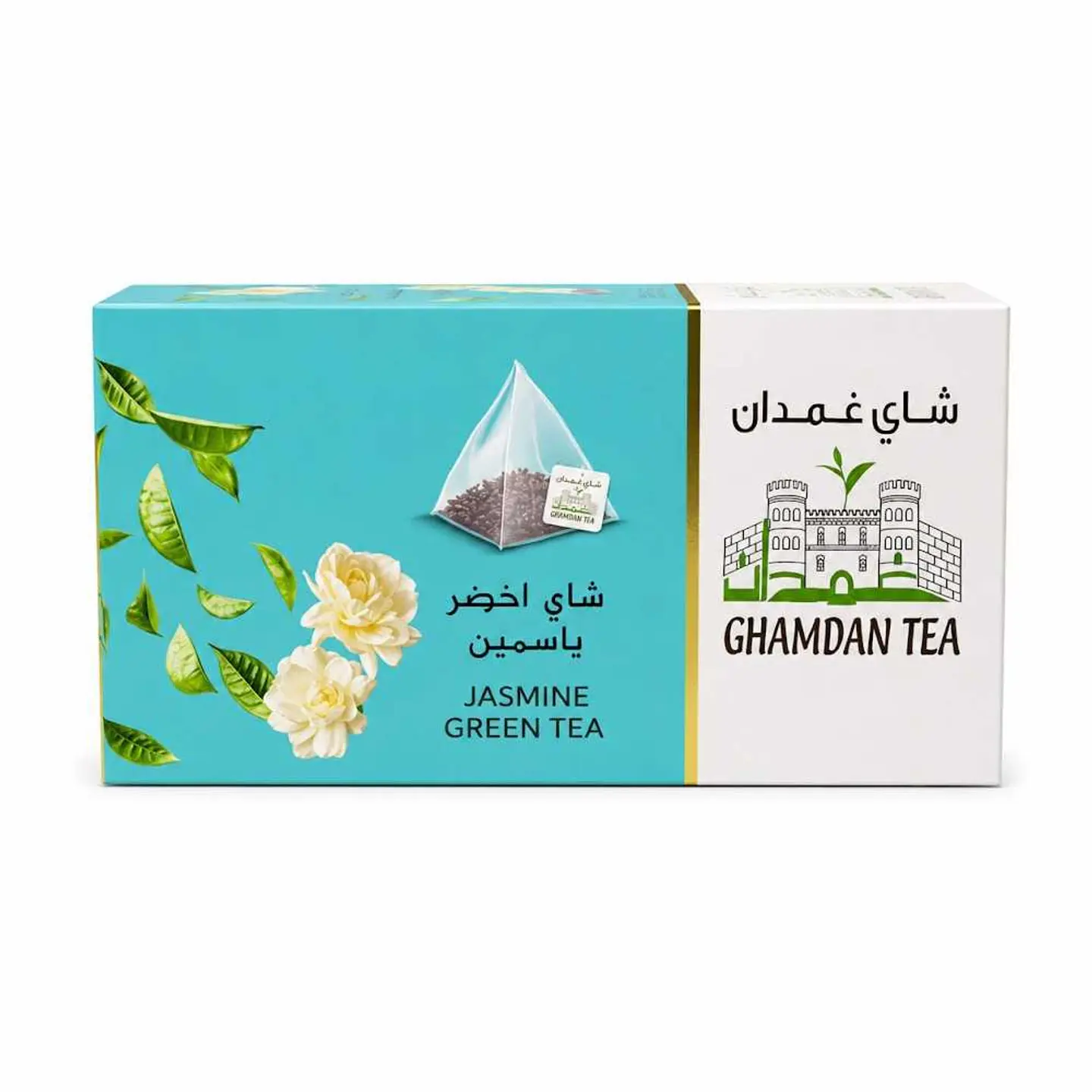 Ghamdan Green Jasmine Tea