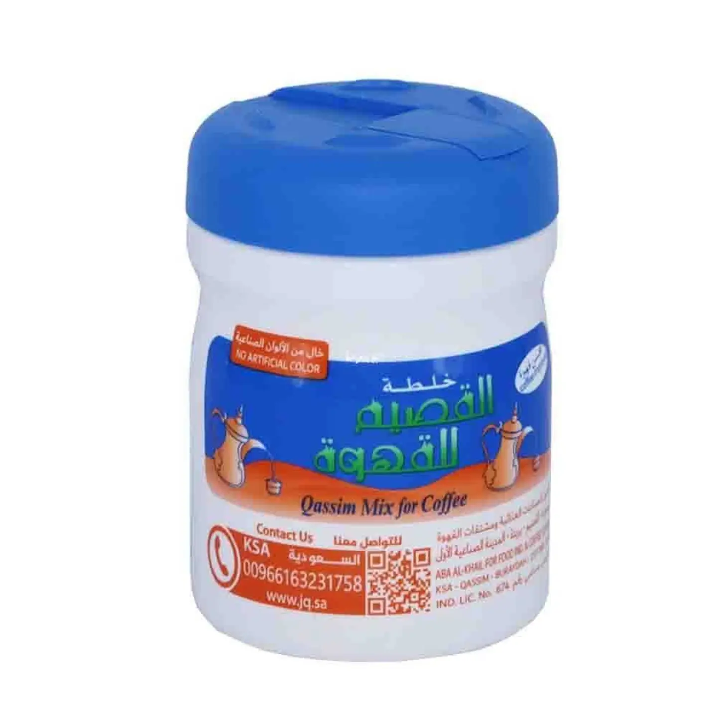 Qassim Coffee Spice Mix 125g