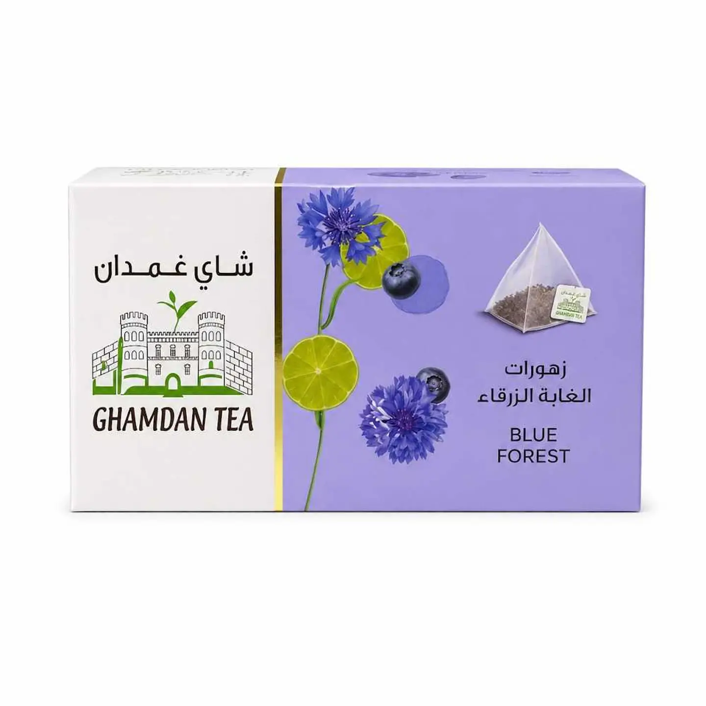 Ghamdan Blue Forest Herbal Tea