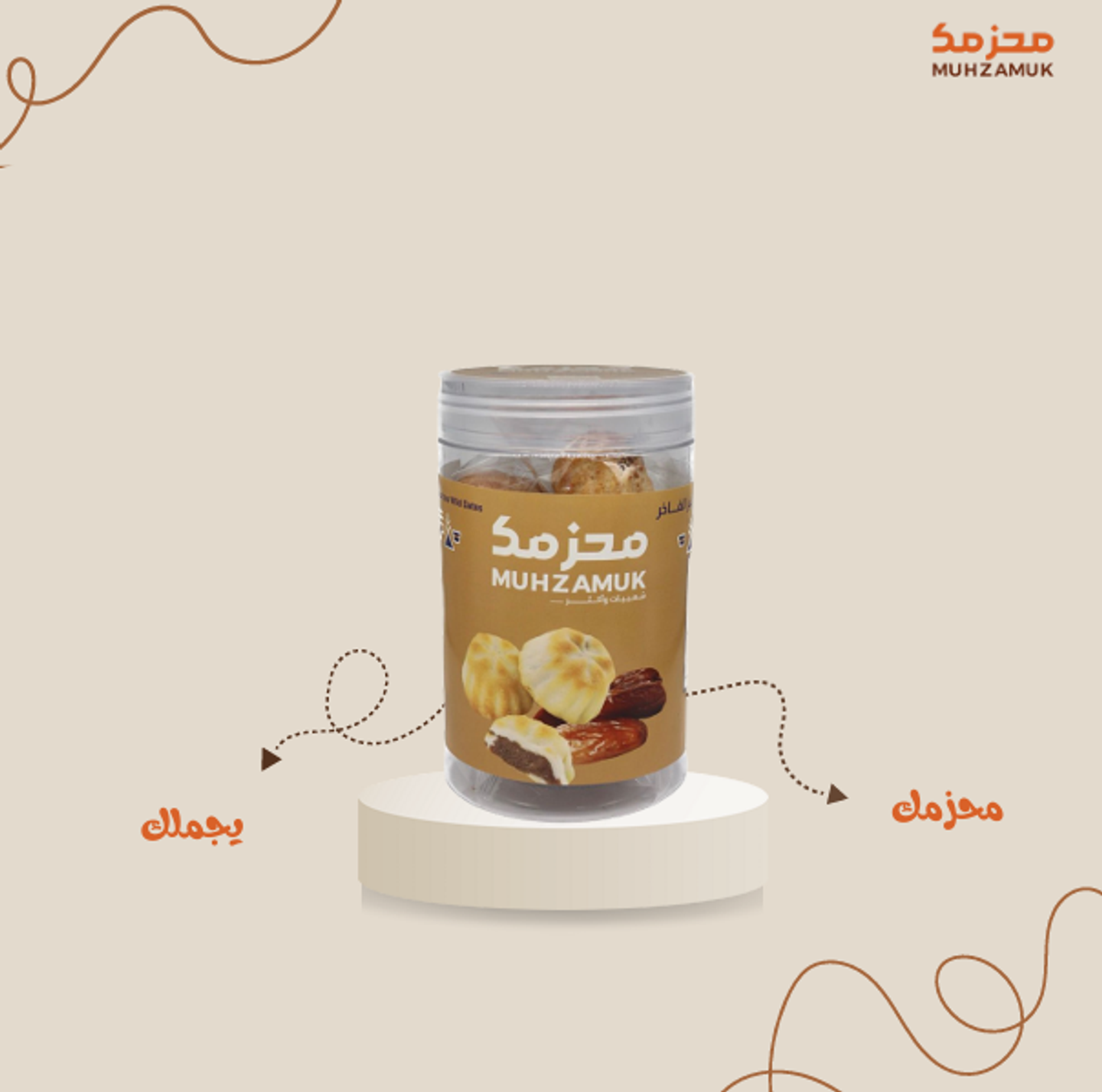 معمول بالبر