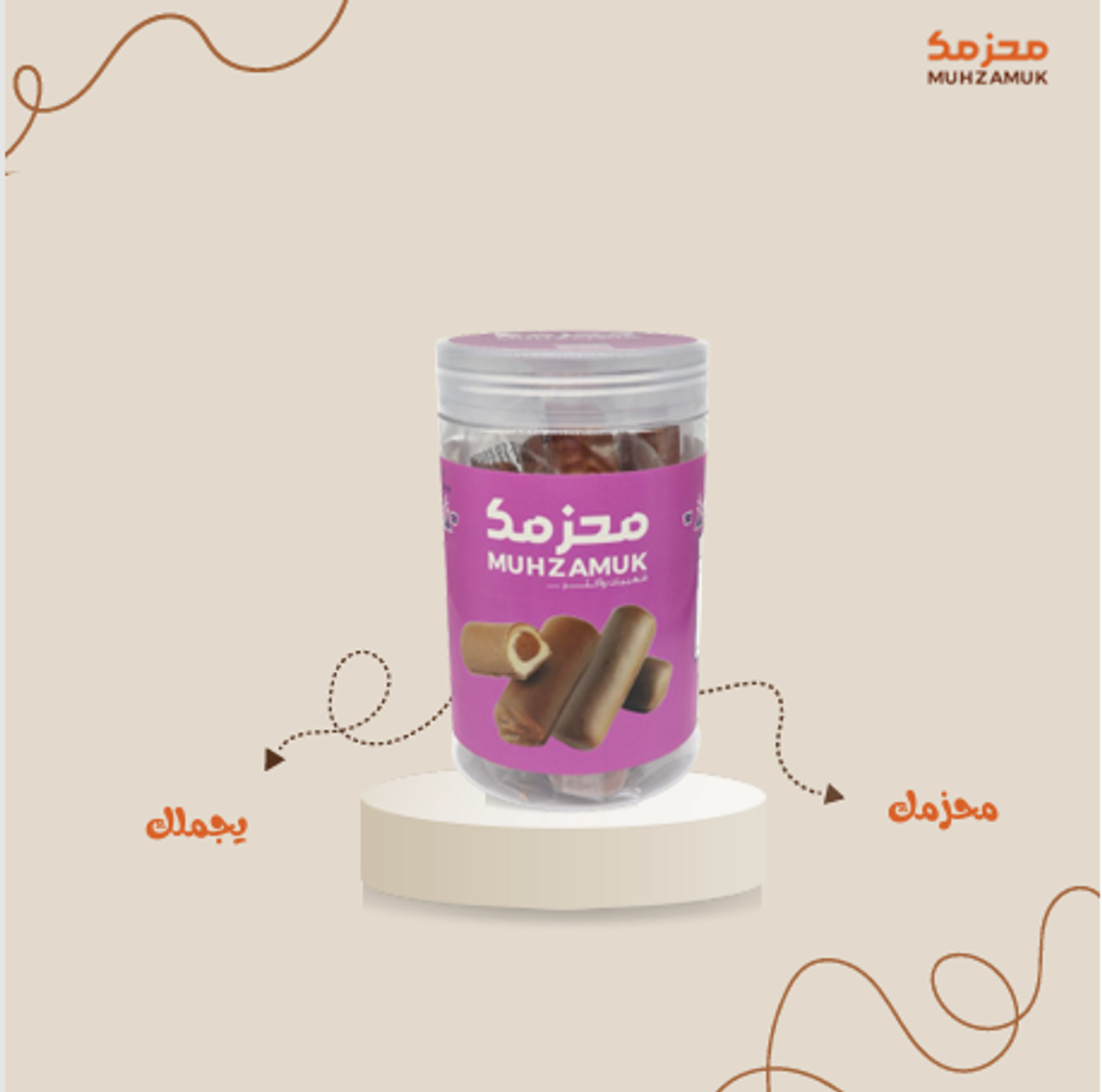 معمول اصابع الشوكلاته