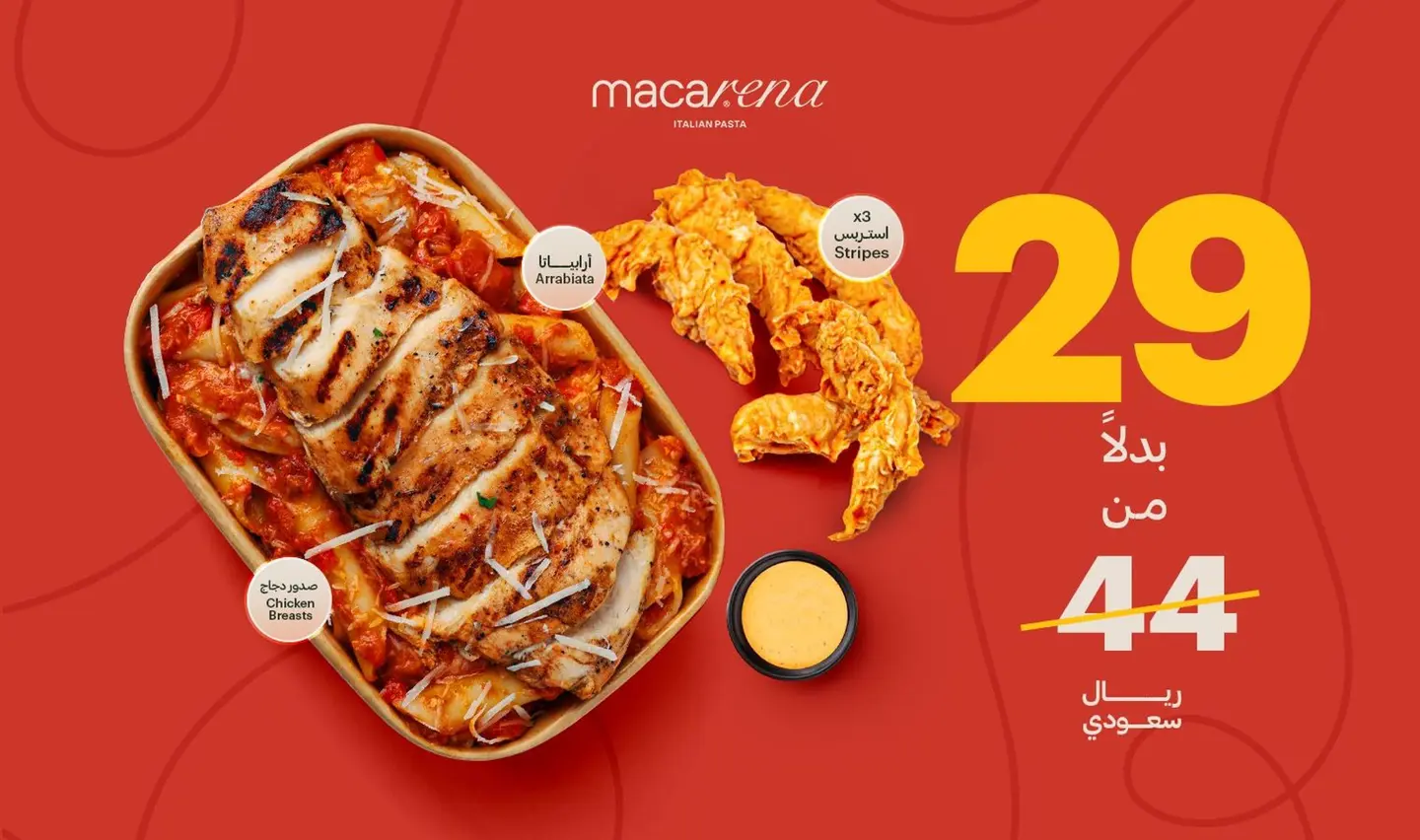 Chicken Arrabbiata Offer