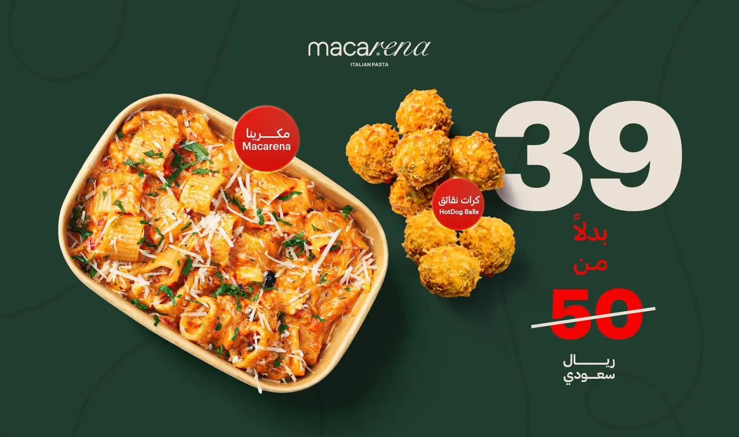 Big Macarina Offer