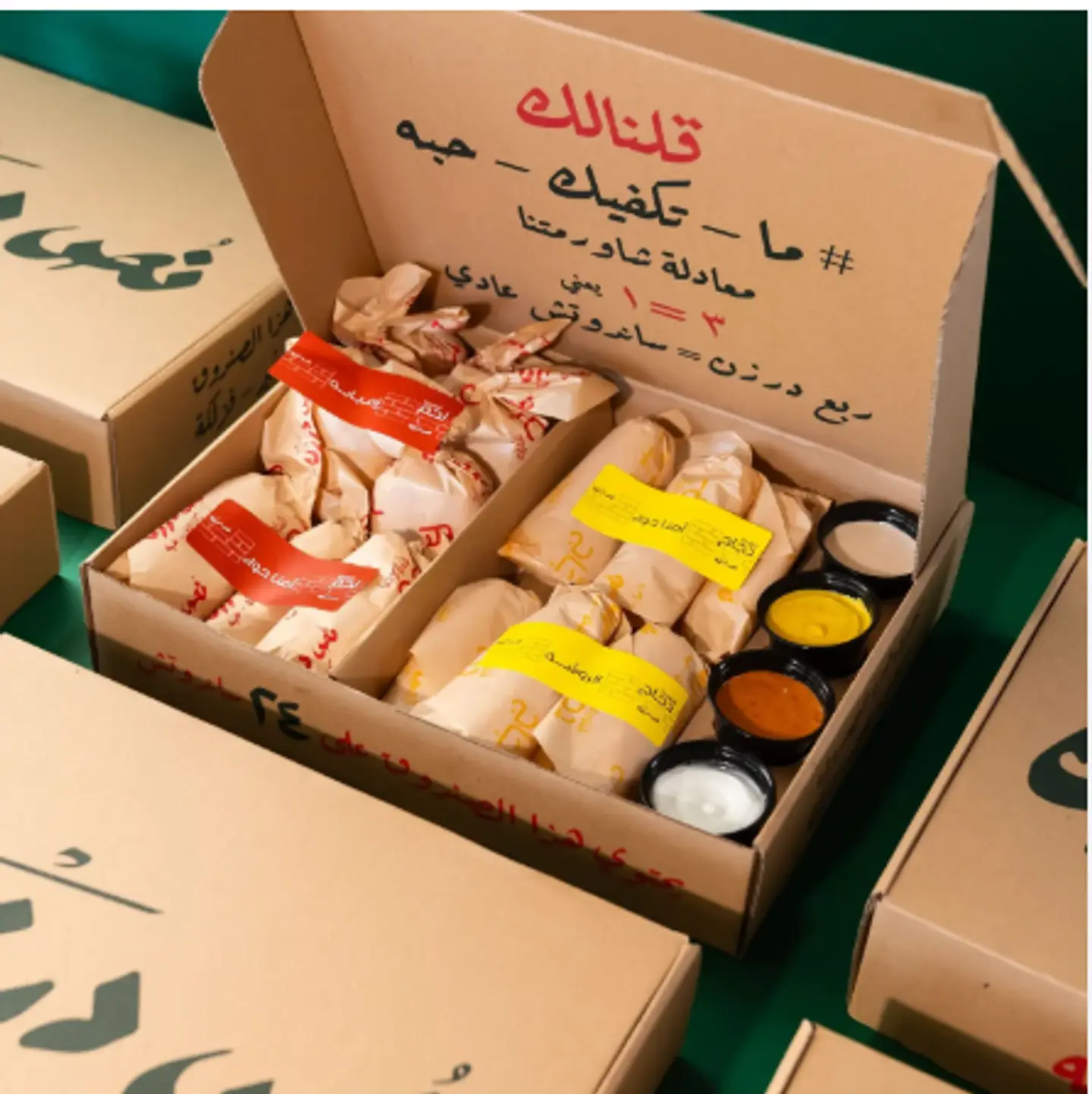 بوكس الجمعات