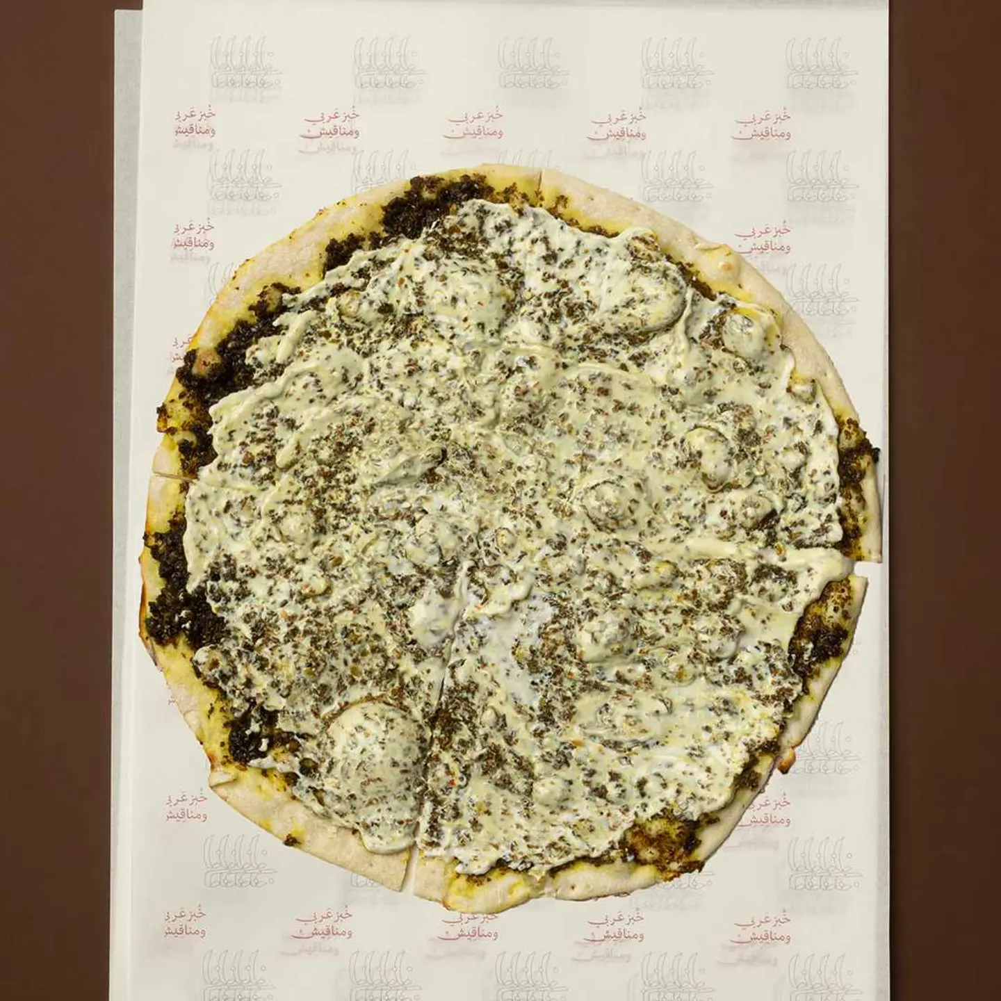 Manousheh Zaatar And Labneh