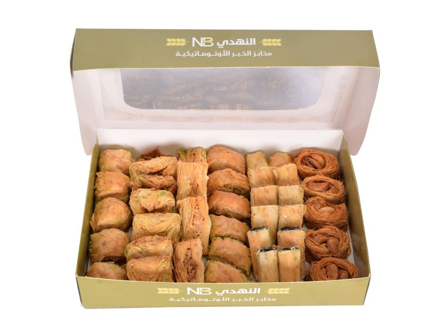 Small Baklava Box