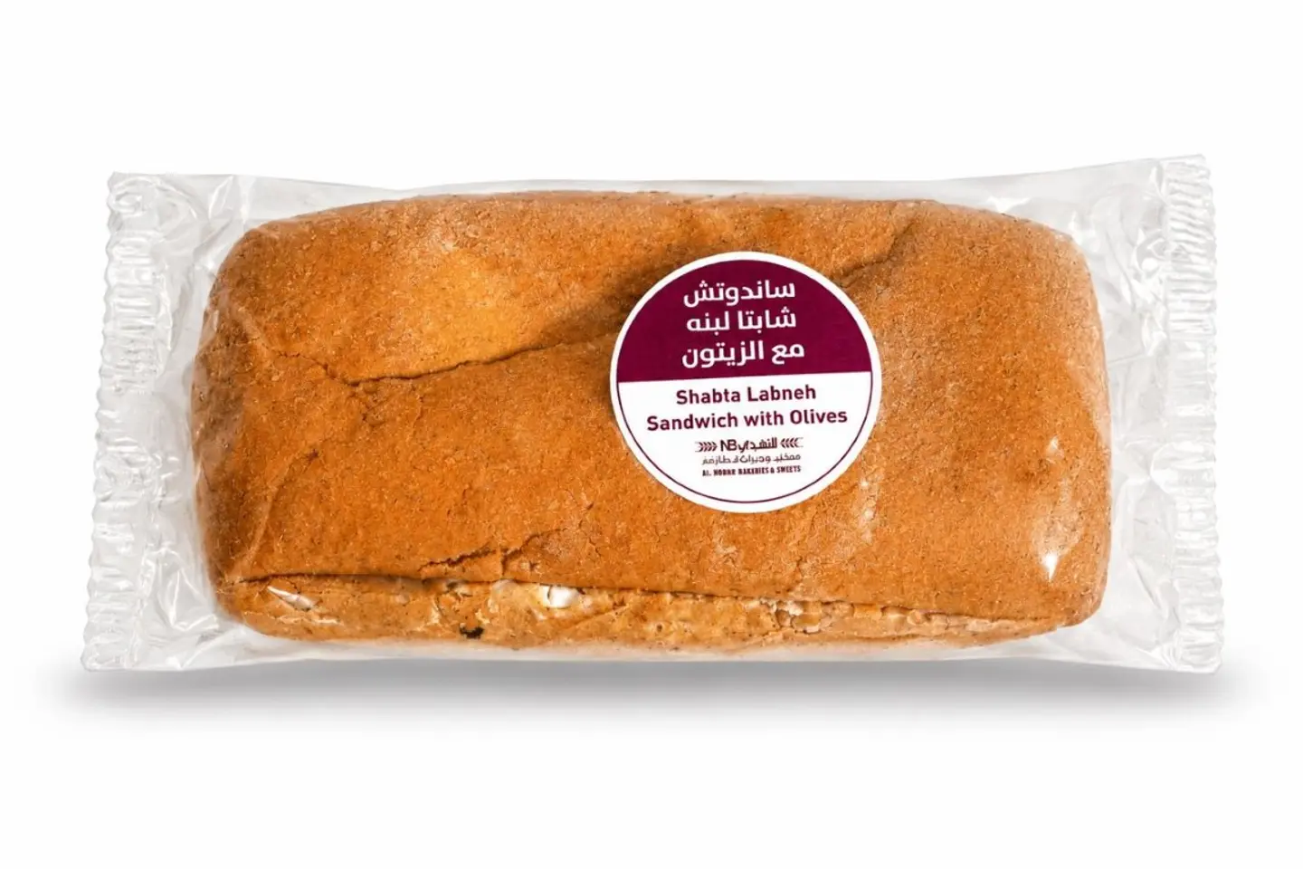 Ciabatta Sandwich With Labneh And Olives