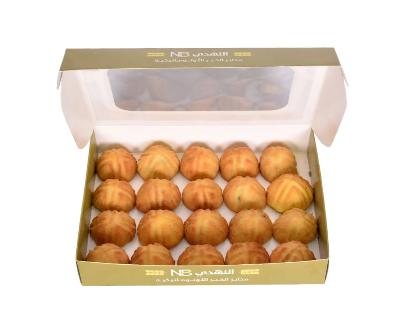 Small Box Of Maamoul