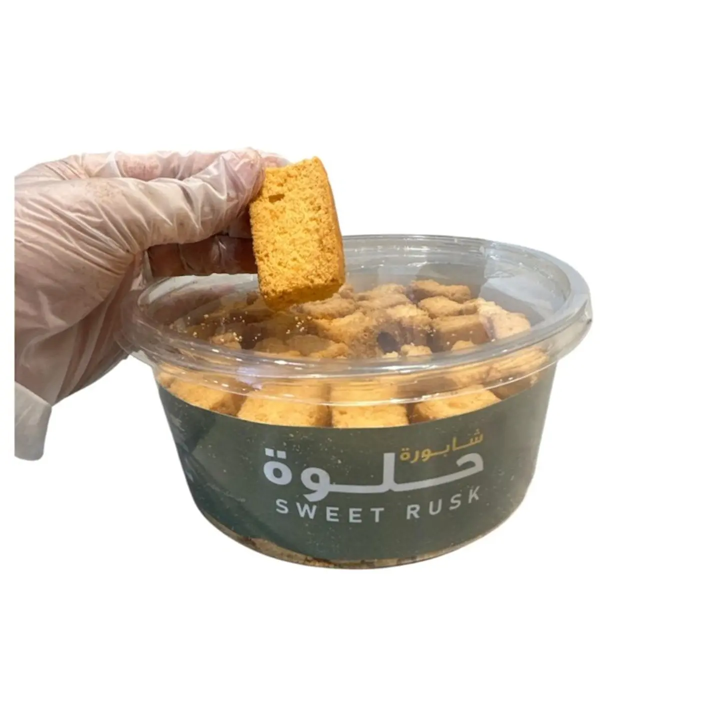 شابوره حلوة