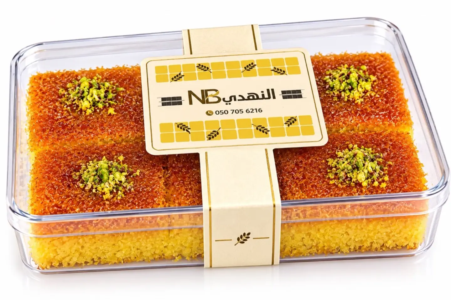 علبة رواني صغير