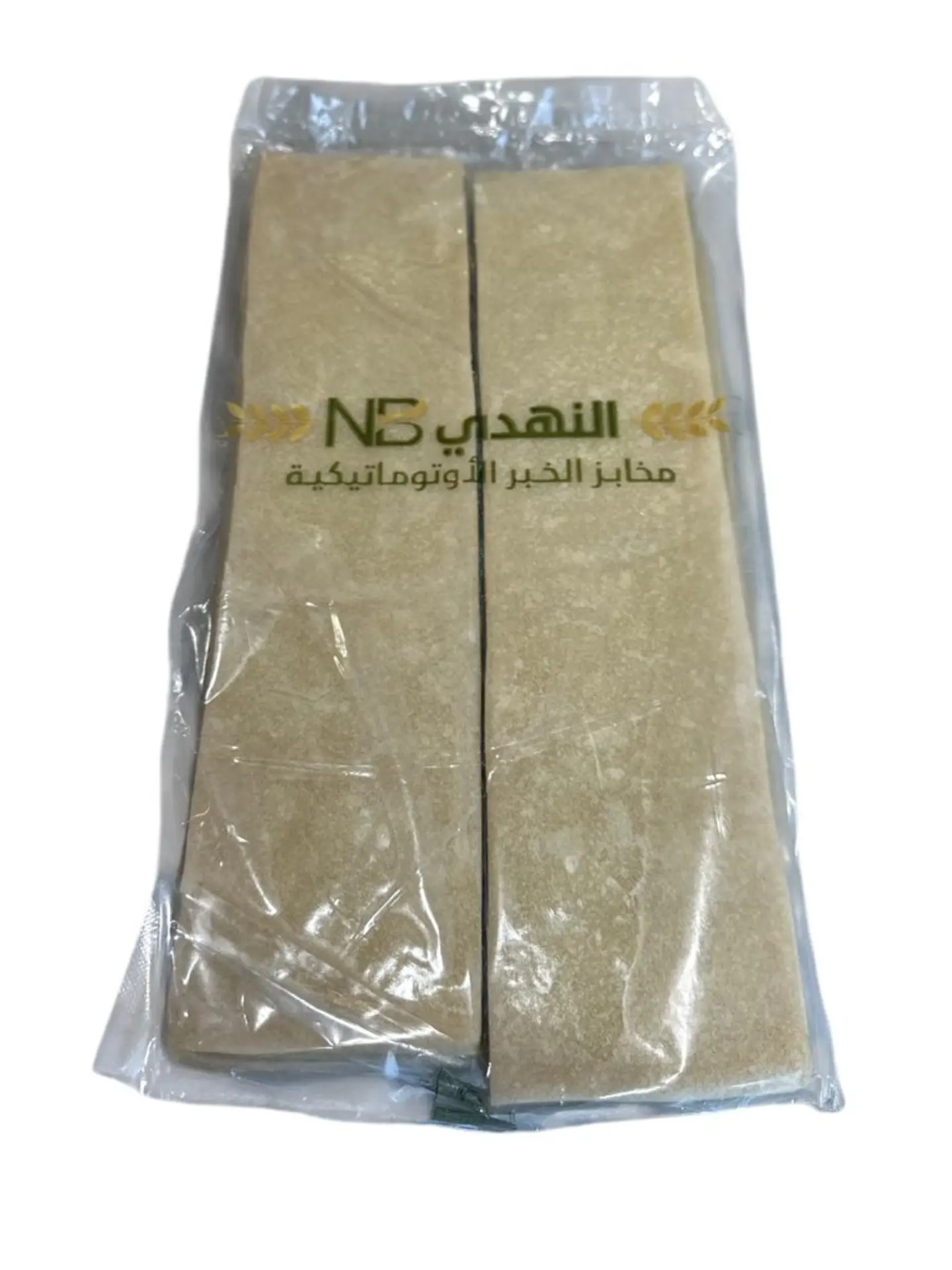 عجين سمبوسه ابيض 1كغ