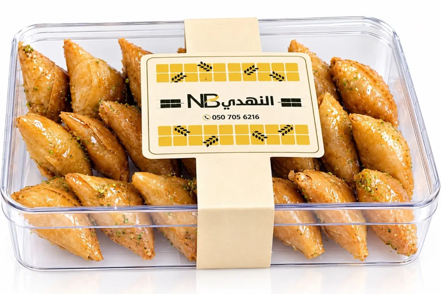 علبة سمبوسة جبن صغير