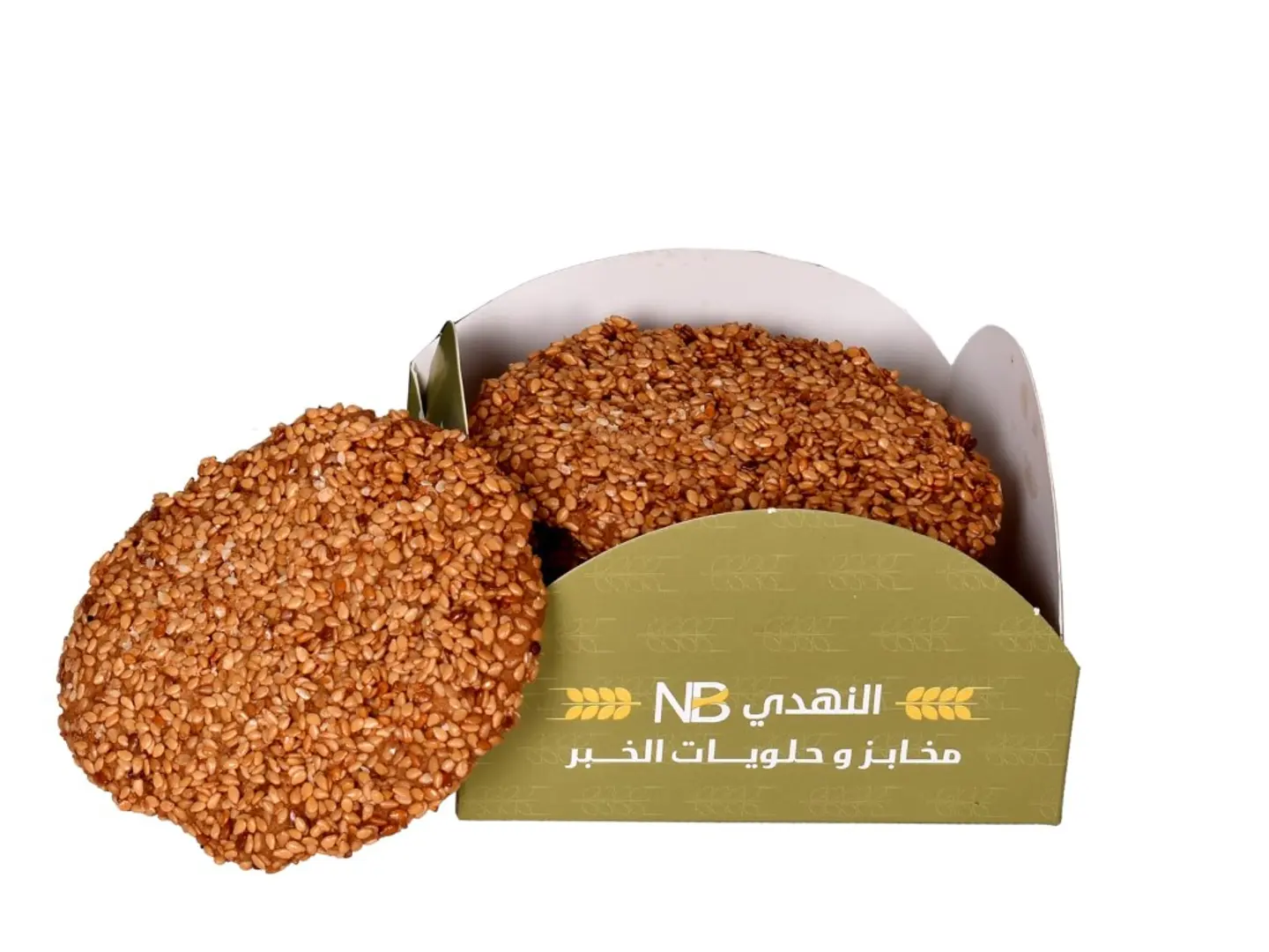Small Barazek Box 3 Pieces Large Size