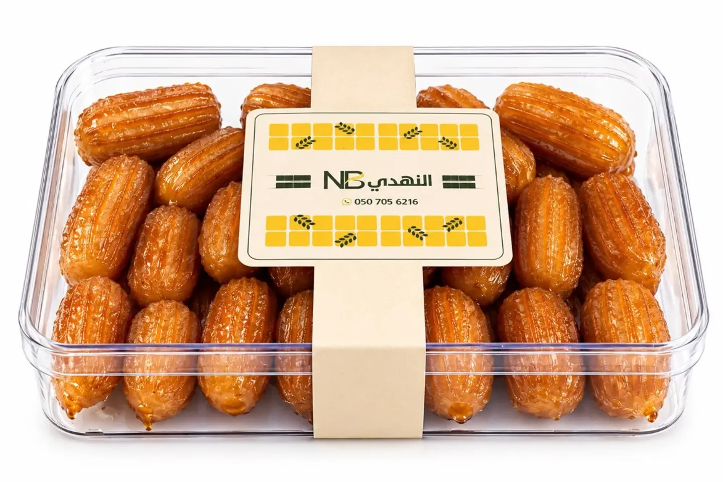 علبة بلح الشام سادة صغير