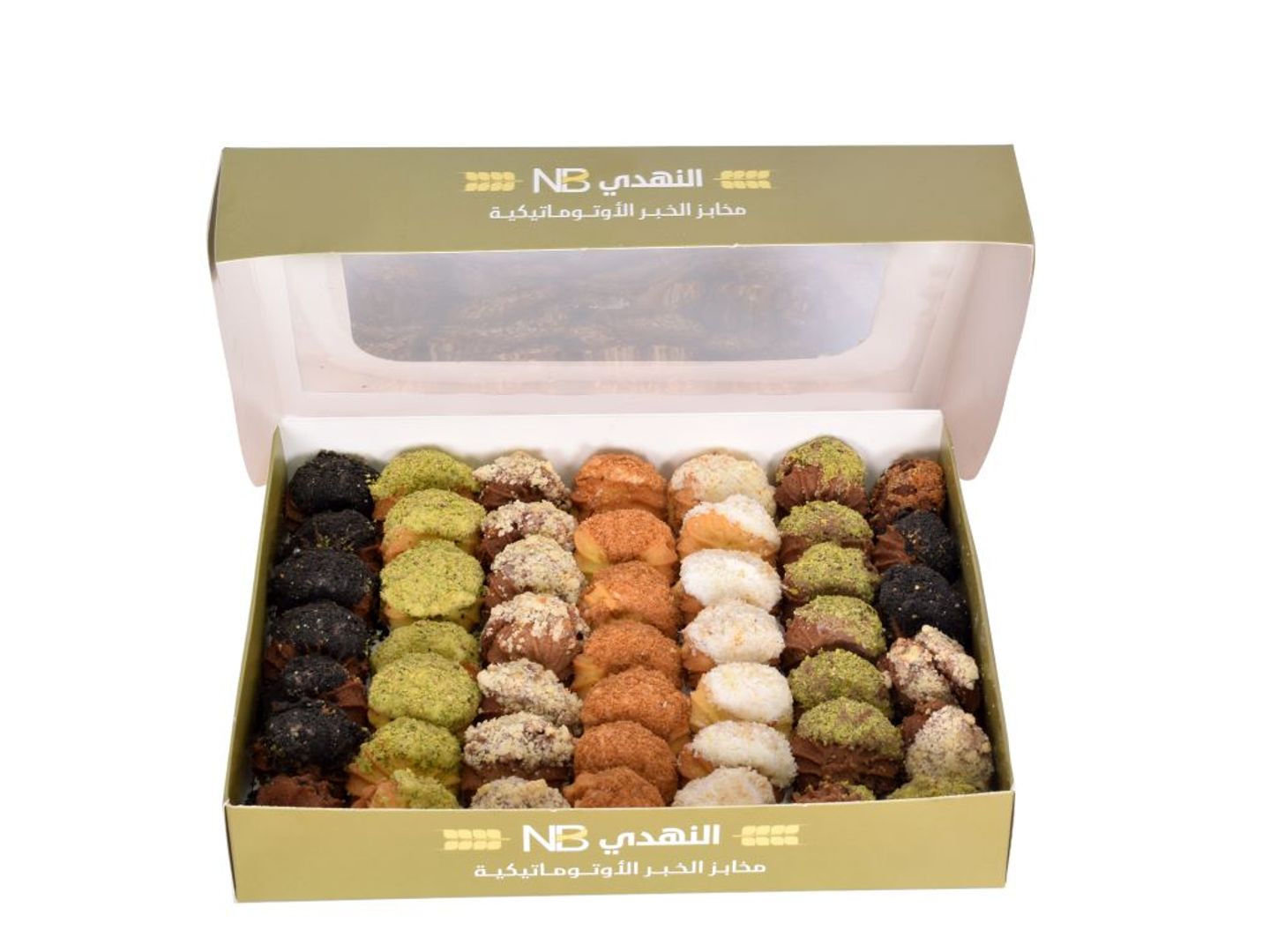 Small Petit Four Box