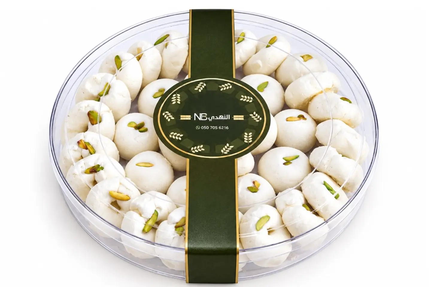 علبة غريبة دائري