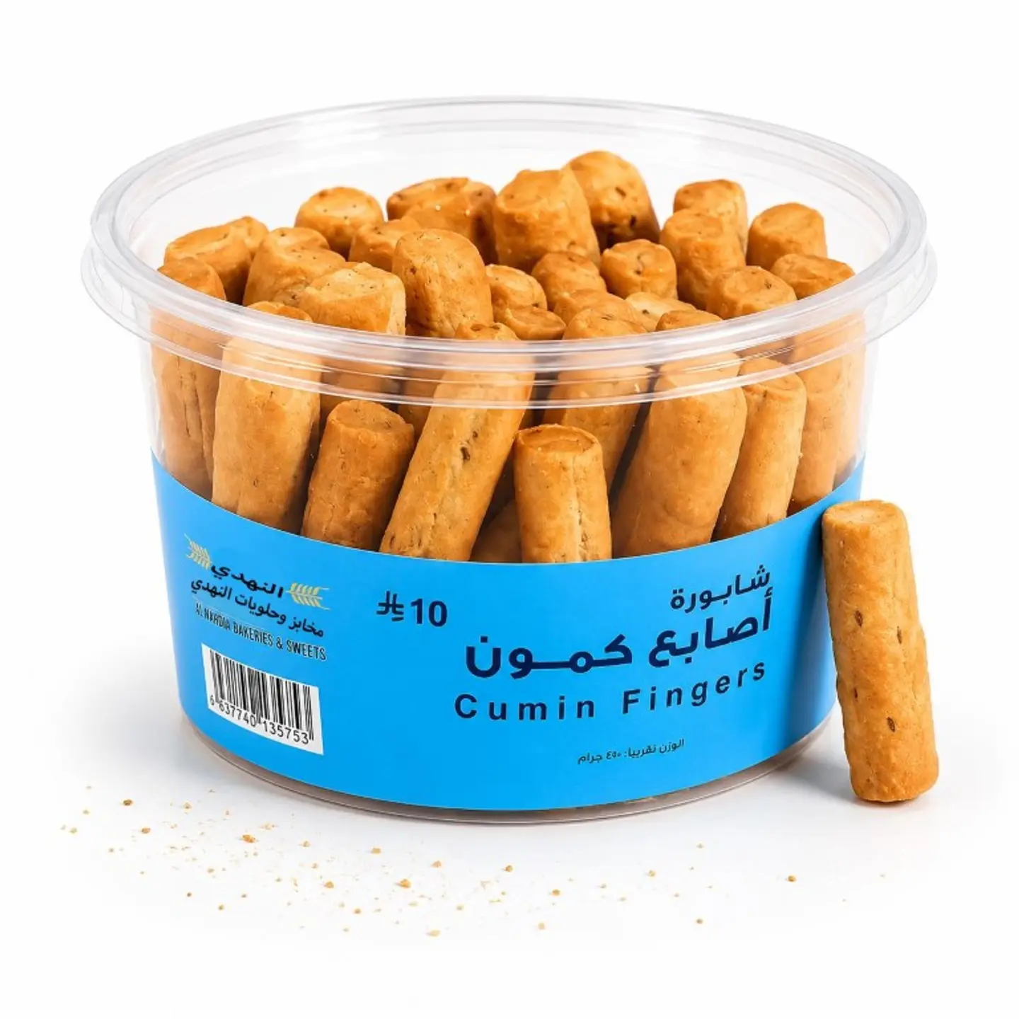شابوره أصابع كمون