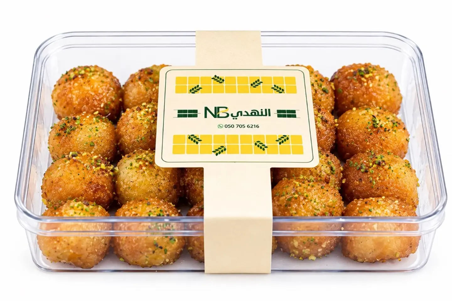 علبة عيون المها صغير