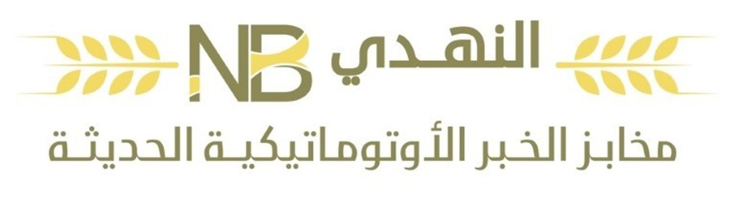 بوكس معمول صغير