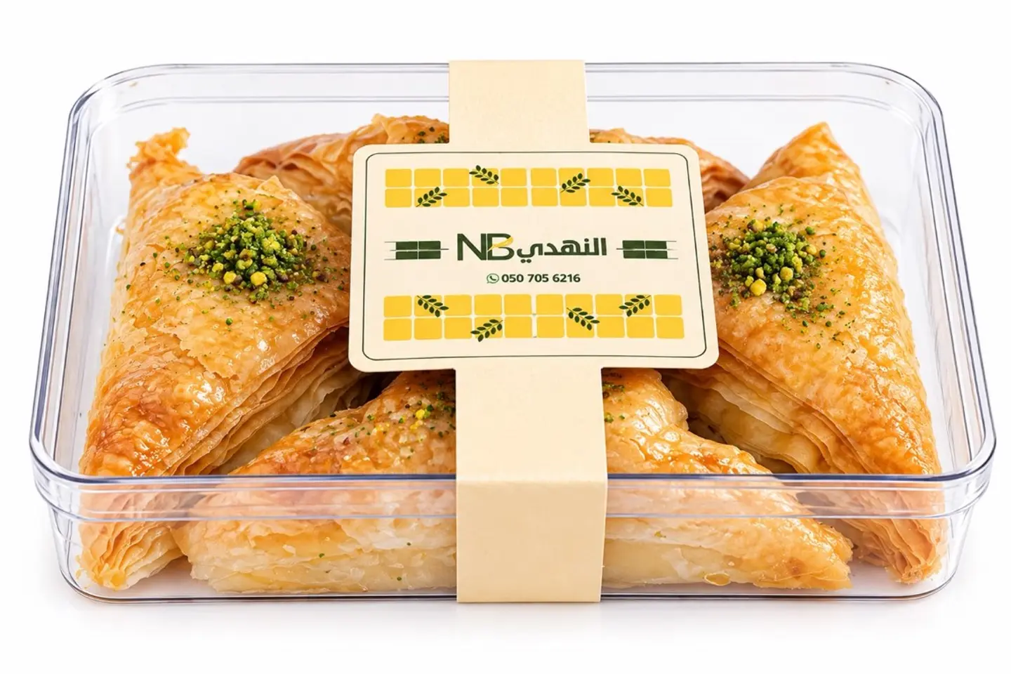 علبة وربات قشطة صغير