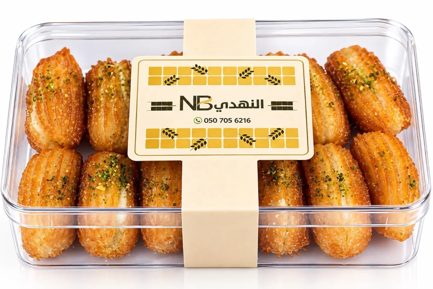 علبة بلح الشام محشي صغير