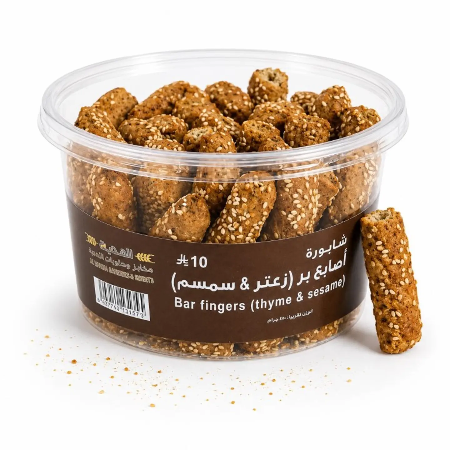 شابورة أصابع بر زعتر مع سمسم