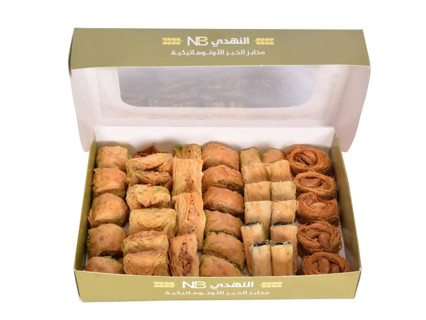 Small Baklava Box