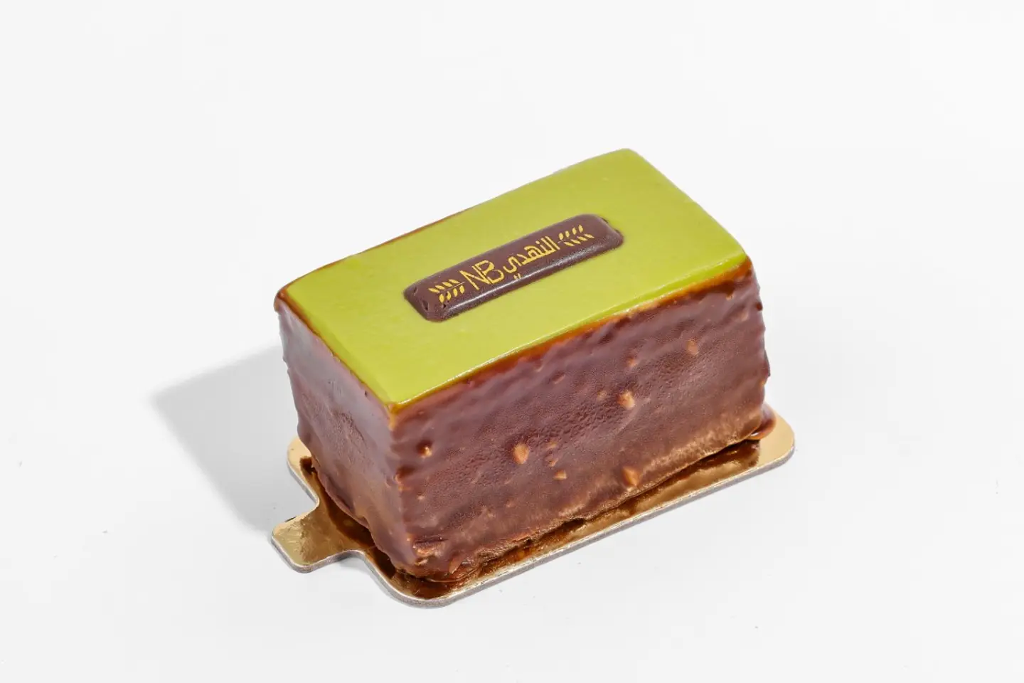 قطع كيك فستق مع الشوكلت