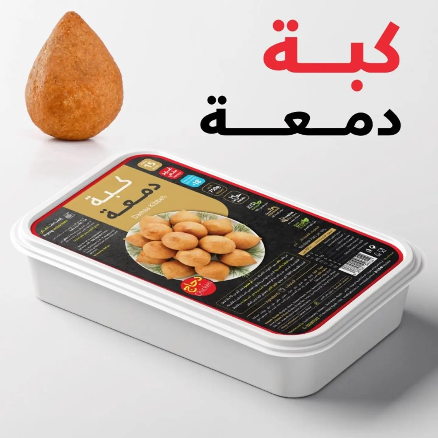 ميني كبة دمعة دجاج 24 حبة