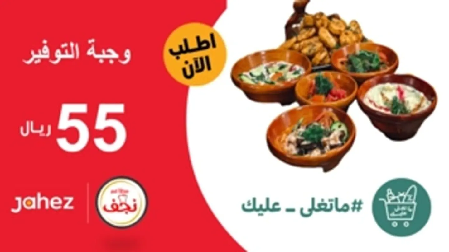 ماتغلى عليك