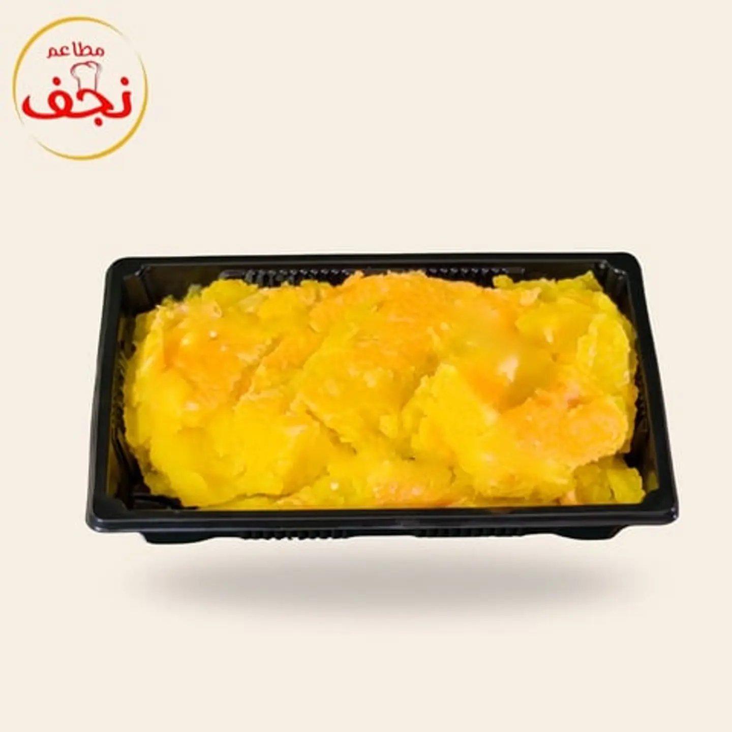 صحن مهروسه